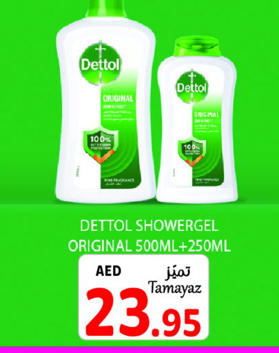 DETTOL Disinfectant  in Union Coop in UAE - Dubai