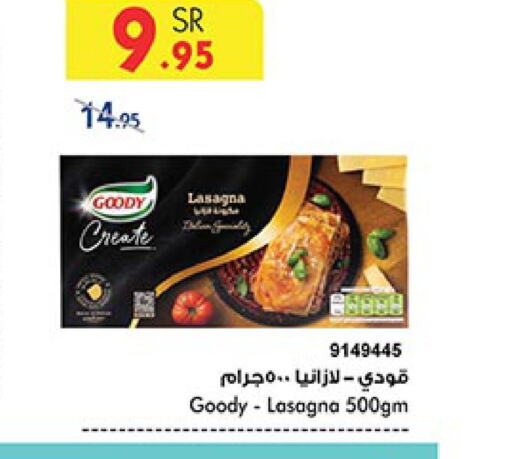 GOODY Lasagna  in Bin Dawood in KSA, Saudi Arabia, Saudi - Mecca