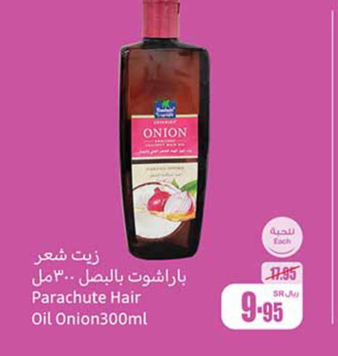 PARACHUTE Hair Oil  in Othaim Markets in KSA, Saudi Arabia, Saudi - Wadi ad Dawasir