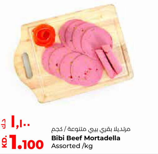  Beef  in Lulu Hypermarket  in Kuwait - Ahmadi Governorate