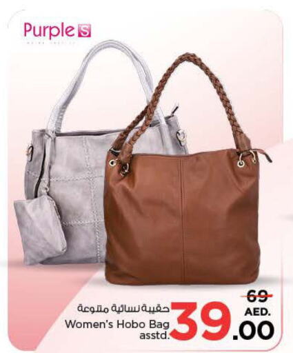  Ladies Bag  in Nesto Hypermarket in UAE - Sharjah / Ajman