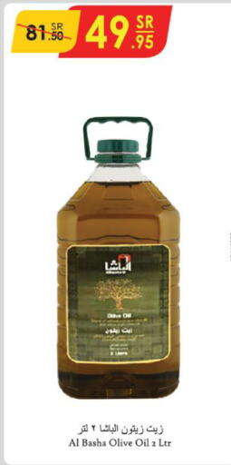  Olive Oil  in Danube in KSA, Saudi Arabia, Saudi - Mecca