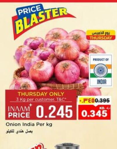  Onion  in Nesto Hypermarkets in Kuwait - Ahmadi Governorate