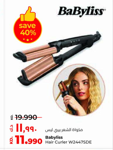 BABYLISS أجهزة العناية بالشعر  in لولو هايبر ماركت in الكويت - محافظة الأحمدي