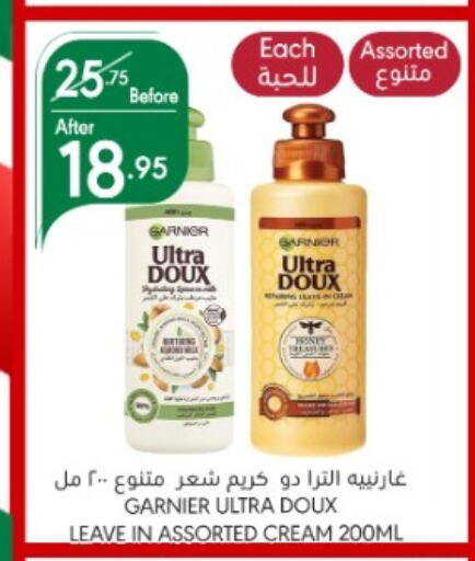 GARNIER كريم شعر  in مانويل ماركت in مملكة العربية السعودية, السعودية, سعودية - جدة