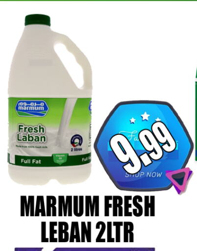 MARMUM Fresh Milk  in GRAND MAJESTIC HYPERMARKET in UAE - Abu Dhabi