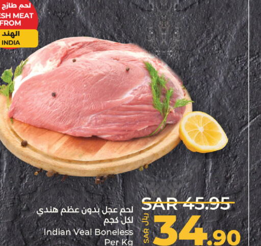  Veal  in LULU Hypermarket in KSA, Saudi Arabia, Saudi - Al Hasa