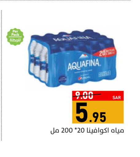 AQUAFINA   in Green Apple Market in KSA, Saudi Arabia, Saudi - Al Hasa