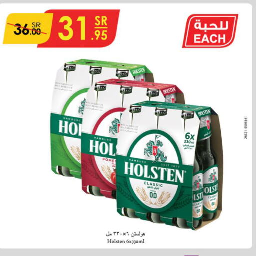 HOLSTEN   in Danube in KSA, Saudi Arabia, Saudi - Jazan