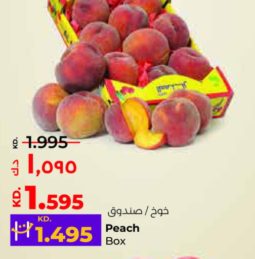  Peach  in لولو هايبر ماركت in الكويت - مدينة الكويت