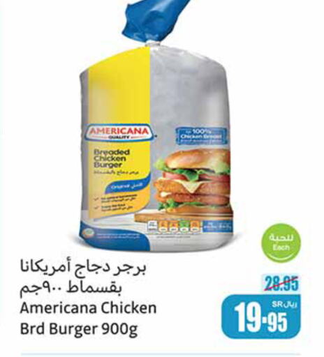 AMERICANA Chicken Burger  in Othaim Markets in KSA, Saudi Arabia, Saudi - Az Zulfi