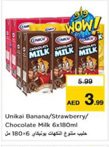 UNIKAI Flavoured Milk  in Nesto Hypermarket in UAE - Al Ain