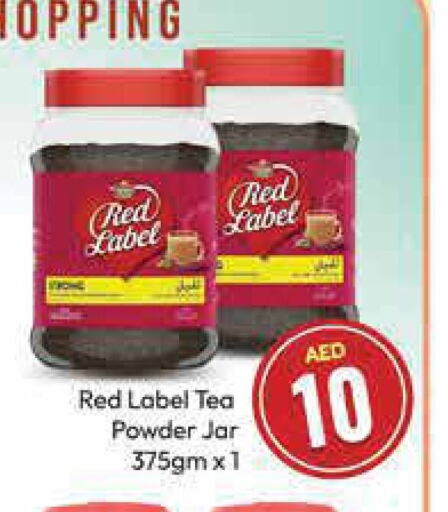 RED LABEL Tea Powder  in Azhar Al Madina Hypermarket in UAE - Dubai