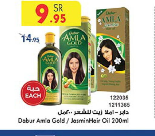 DABUR زيت شعر  in بن داود in مملكة العربية السعودية, السعودية, سعودية - الطائف