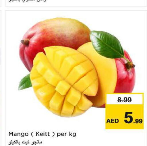  Mangoes  in نستو هايبرماركت in الإمارات العربية المتحدة , الامارات - دبي