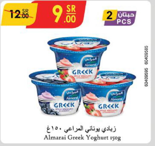 ALMARAI Greek Yoghurt  in Danube in KSA, Saudi Arabia, Saudi - Jeddah