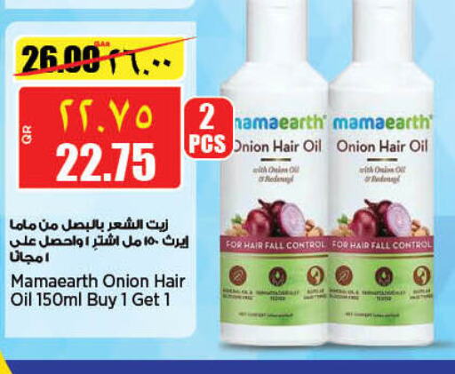  Hair Oil  in New Indian Supermarket in Qatar - Al-Shahaniya