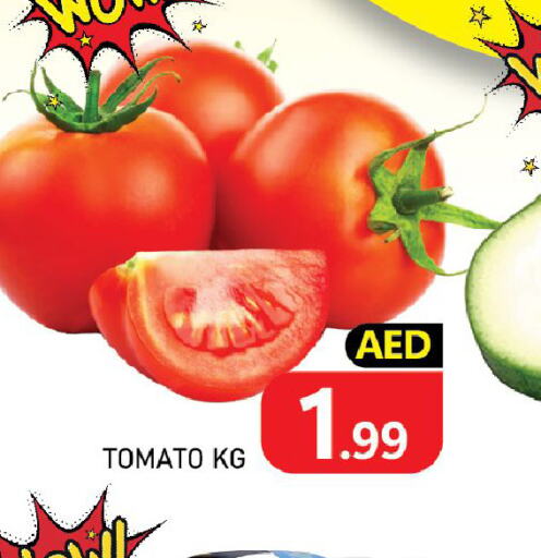  Tomato  in سي.ام. سوبرماركت in الإمارات العربية المتحدة , الامارات - أبو ظبي