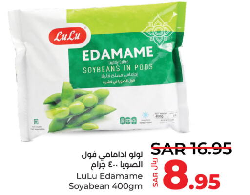    in LULU Hypermarket in KSA, Saudi Arabia, Saudi - Dammam