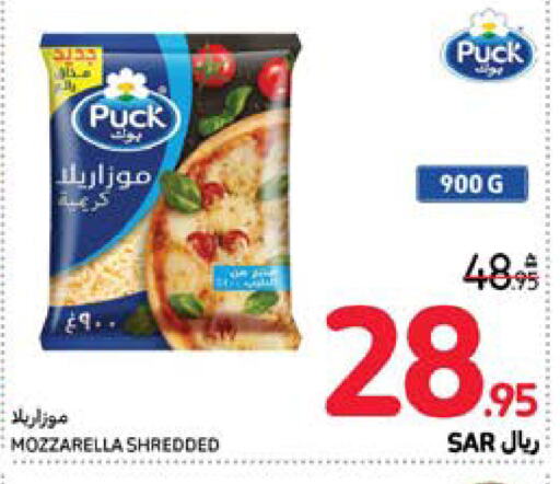 PUCK Mozzarella  in Carrefour in KSA, Saudi Arabia, Saudi - Sakaka