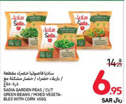 SADIA   in كارفور in مملكة العربية السعودية, السعودية, سعودية - الخبر‎