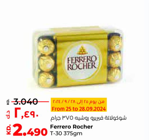 FERRERO ROCHER   in لولو هايبر ماركت in الكويت - محافظة الأحمدي