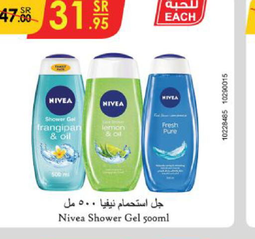 Nivea Shower Gel  in Danube in KSA, Saudi Arabia, Saudi - Ta'if