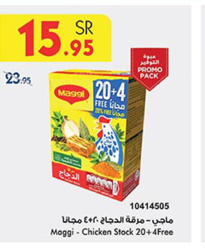 MAGGI   in Bin Dawood in KSA, Saudi Arabia, Saudi - Jeddah