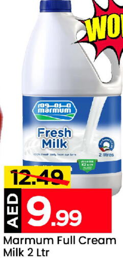 MARMUM Fresh Milk  in Mark & Save in UAE - Abu Dhabi