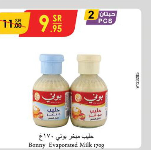 BONNY Evaporated Milk  in Danube in KSA, Saudi Arabia, Saudi - Khamis Mushait