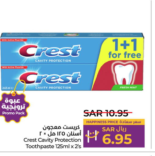 CREST معجون أسنان  in لولو هايبرماركت in مملكة العربية السعودية, السعودية, سعودية - تبوك