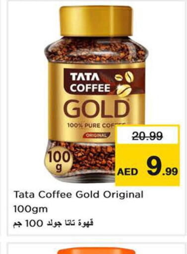  Coffee  in Nesto Hypermarket in UAE - Ras al Khaimah