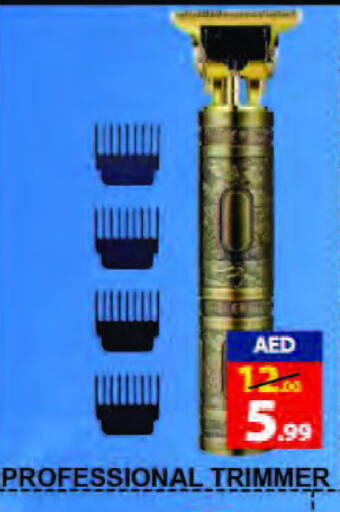  Hair Remover   in Leptis Hypermarket  in UAE - Ras al Khaimah