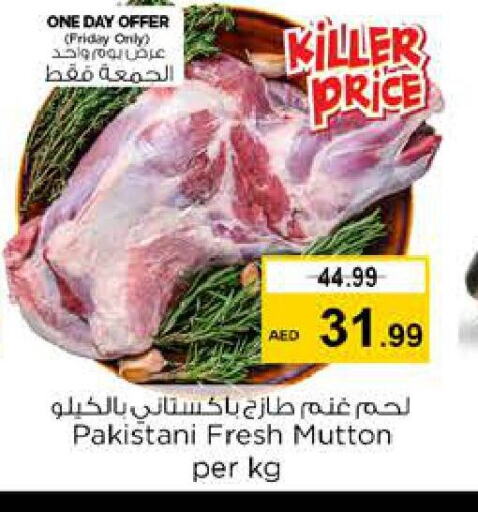  Mutton / Lamb  in Nesto Hypermarket in UAE - Dubai