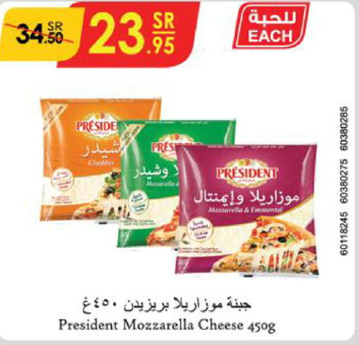 PRESIDENT Cheddar Cheese  in Danube in KSA, Saudi Arabia, Saudi - Mecca