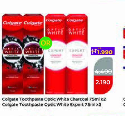 COLGATE معجون أسنان  in لولو هايبر ماركت in الكويت - محافظة الأحمدي