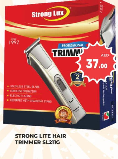 LUX Hair Remover   in Kerala Hypermarket in UAE - Ras al Khaimah