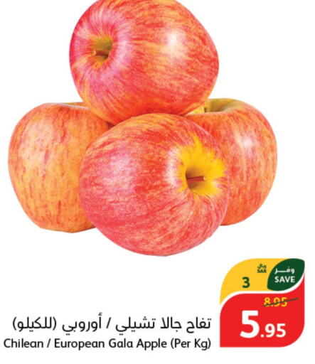  Apples  in Hyper Panda in KSA, Saudi Arabia, Saudi - Jubail