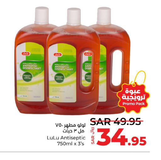  Disinfectant  in LULU Hypermarket in KSA, Saudi Arabia, Saudi - Khamis Mushait