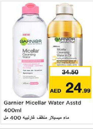 GARNIER   in Nesto Hypermarket in UAE - Sharjah / Ajman