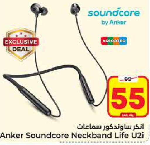 Anker Earphone  in Hyper Al Wafa in KSA, Saudi Arabia, Saudi - Riyadh