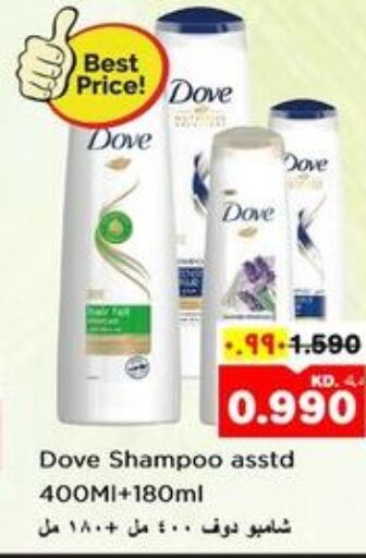 DOVE Shampoo / Conditioner  in Nesto Hypermarkets in Kuwait - Ahmadi Governorate