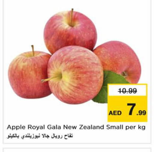  Apples  in نستو هايبرماركت in الإمارات العربية المتحدة , الامارات - الشارقة / عجمان