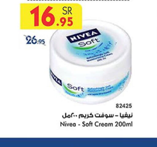 Nivea Face Cream  in Bin Dawood in KSA, Saudi Arabia, Saudi - Mecca