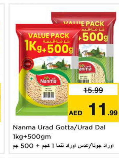 NANMA   in Nesto Hypermarket in UAE - Ras al Khaimah