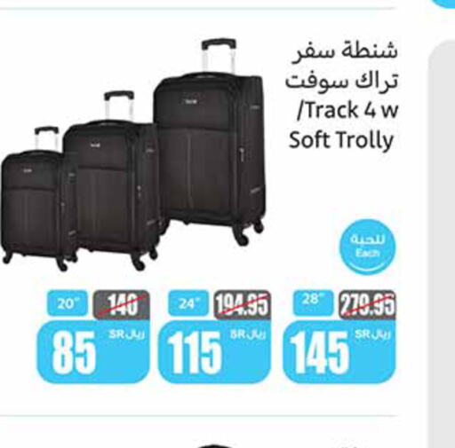  Trolley  in أسواق عبد الله العثيم in مملكة العربية السعودية, السعودية, سعودية - الخفجي