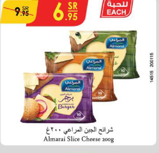 ALMARAI Slice Cheese  in Danube in KSA, Saudi Arabia, Saudi - Riyadh