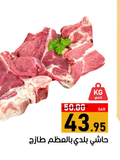  Camel meat  in Green Apple Market in KSA, Saudi Arabia, Saudi - Al Hasa