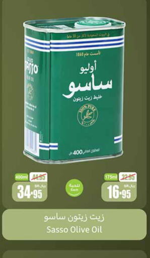 OLIO SASSO زيت الزيتون  in أسواق عبد الله العثيم in مملكة العربية السعودية, السعودية, سعودية - الخرج