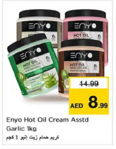  Face Cream  in Nesto Hypermarket in UAE - Sharjah / Ajman